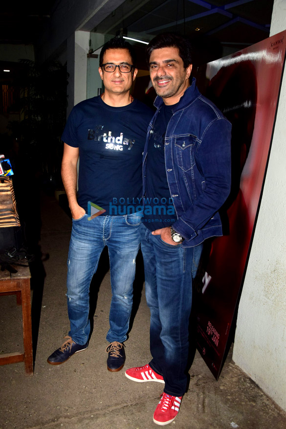 special screening of my birthday song 8