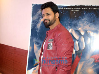 Special screening of ‘Medal’