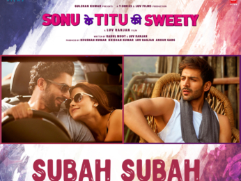 Subah Subah Subah Subah