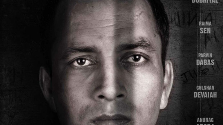 Theatrical Trailer (Kuldip Patwal: I Didn’t Do It!) Theatrical Trailer (Kuldip Patwal: I Didn’t Do It!)