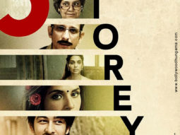 First Look Of The Movie 3 Storeys