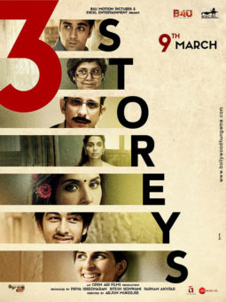 First Look Of The Movie 3 Storeys
