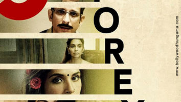 First Look Of The Movie 3 Storeys