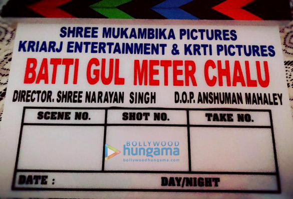 batti gul meter chalu1