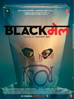 First Look Of The Movie Blackmail