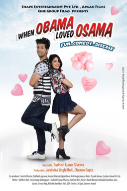 First Look Of The Movie When Obama loved Osama