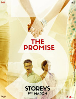 First Look Of The Movie 3 Storeys