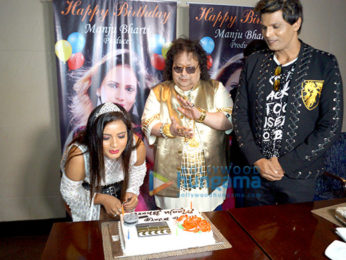 Bappi Lahiri celebrates Manju Bharti's birthday