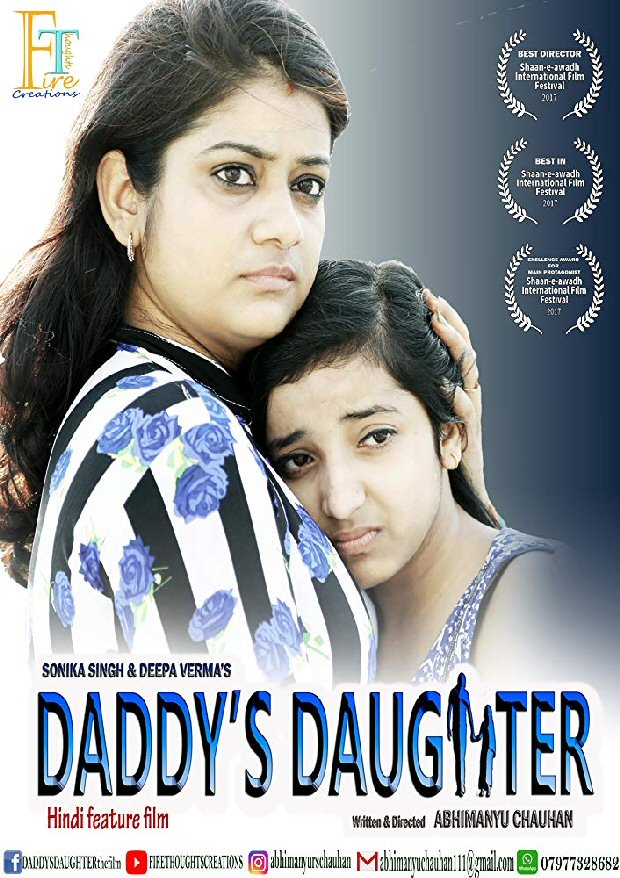 Daddy’s Daughter Photos, Poster, Images, Photos, Wallpapers, HD Images