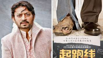 Irrfan Khan starrer Hindi Medium set to release in China