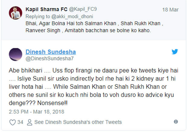 Kapil Sharma – Sunil Grover fight: Twitterati PARTICIPATE in the comedians’ tussle 