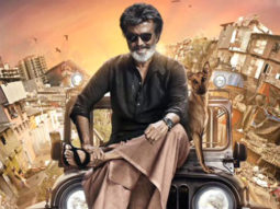 Theatrical Trailer (Kaala)