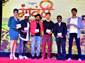 Tiger Shroff launches the music of Bosco Caesar's Marathi film 'Gaothi'