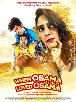 First Look Of The Movie When Obama Loved Osama