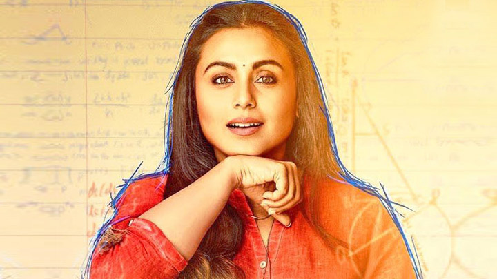 Phir Kya Hai Gham (Hichki)