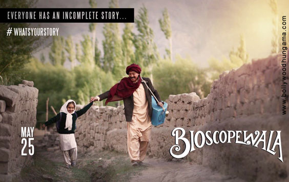 bioscopewala 002