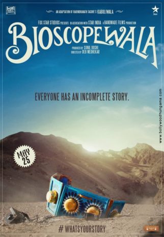 First Look Of Bioscopewala