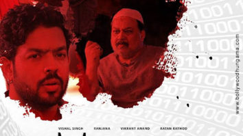 First Look Of Mungerilal B. Tech.
