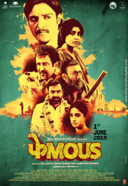 First Look Of The Movie Phamous