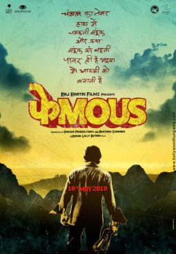 First Look Of Phamous