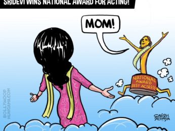 Bollywood Toons: Sridevi gets National Award for acting Bollywood Toons: Sridevi gets National Award for acting