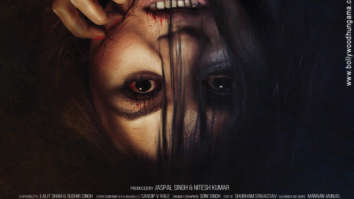 First Look Of The Movie The Past