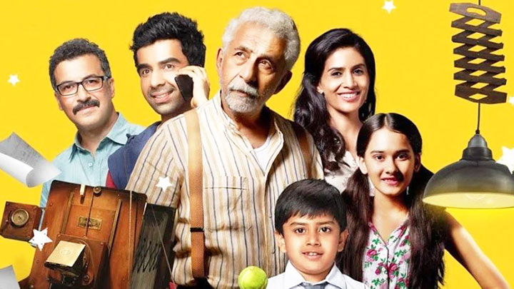 Trailer (Hope Aur Hum) Trailer (Hope Aur Hum)