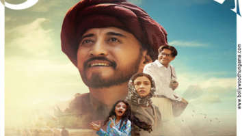 First Look Of The Movie Bioscopewala