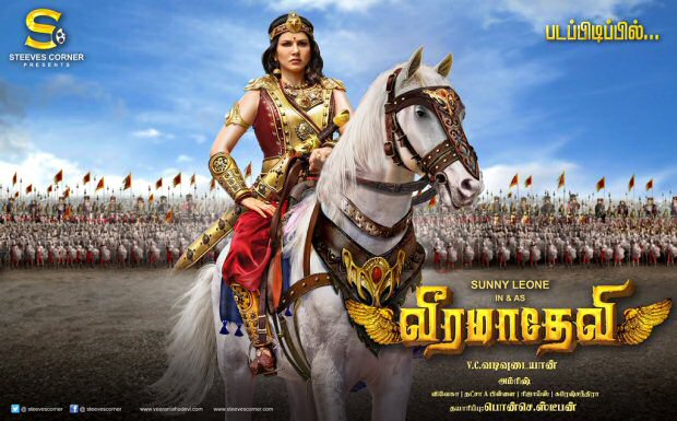 FIRST LOOK: Sunny Leone as warrior princess Veermahadevi is FIERCE and POWERFUL