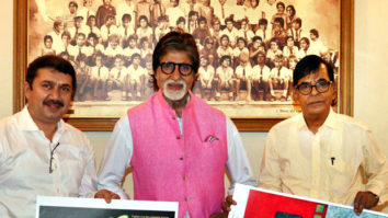 For his 75th year, Amitabh Bachchan receives a special tribute and here are the deets