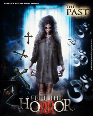 First Look Of The Movie The Past