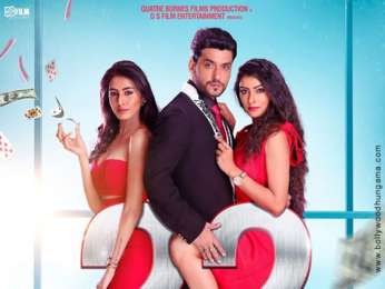 First Look Of The Movie 22 Days