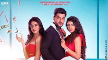 First Look Of The Movie 22 Days