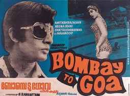 First Look Of The Movie Bombay To Goa