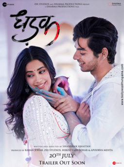 First Look Of The Movie Dhadak