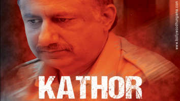 First Look Of The Movie Kathor