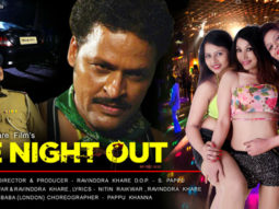 First Look Of The Movie One Night Out