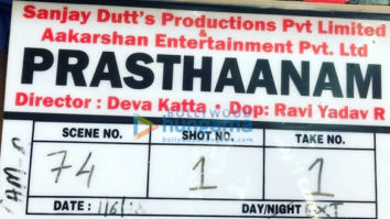 On The Sets Of The Movie Prasthaanam Remake