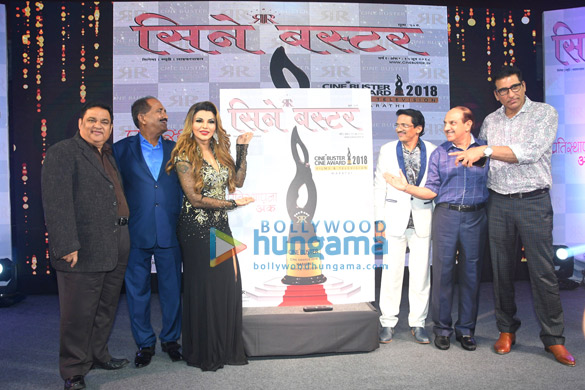 rakhi sawant snapped attending the cine buster awards 1