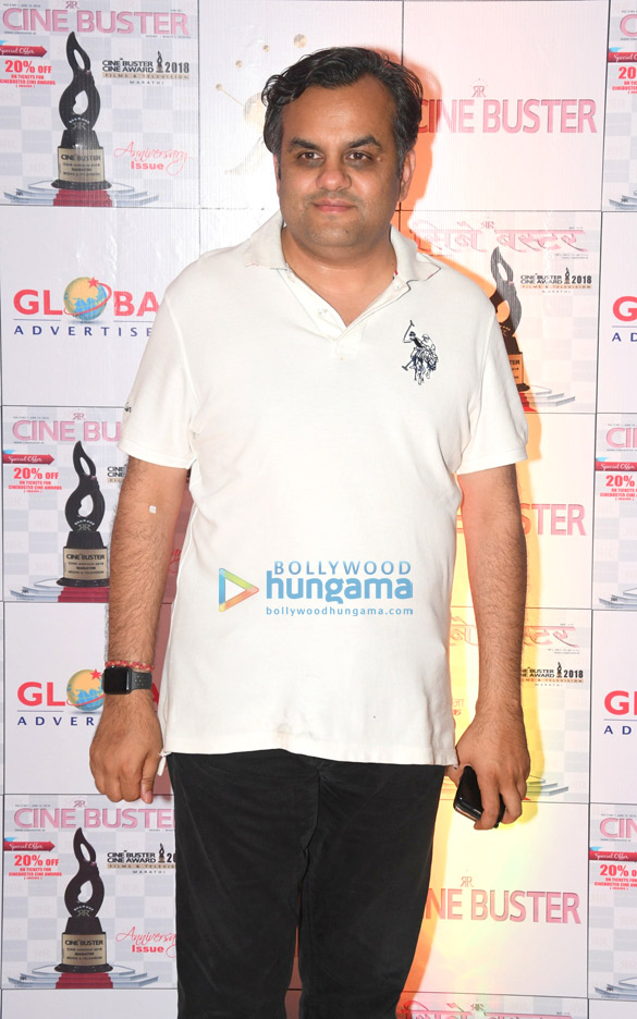 rakhi sawant snapped attending the cine buster awards 7