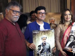 UNCUT: Poster & Trailer launch of Movie ‘Sohala’ with Sachin Pilgaonkar and Starcast