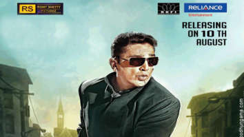 First Look Of The Movie Vishwaroop II