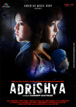 First Look Of Adrishya