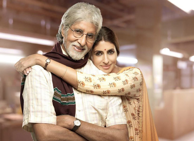 Amitabh Bachchan & Shweta Bachchan Nanda's latest ad SLAMMED by Bank Union