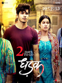 First Look Of The Movie SanjuDhadak