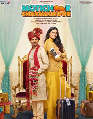 Motichoor Chaknachoor