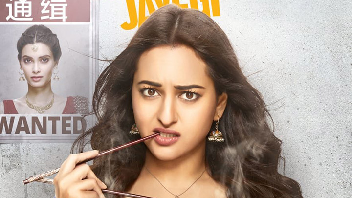 Theatrical Trailer (Happy Phirr Bhag Jayegi) Theatrical Trailer (Happy Phirr Bhag Jayegi)