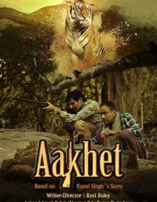 Aakhet