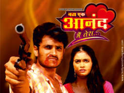 First Look Of The Movie Bas Ek Aanand Mai Tera