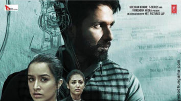 First Look Of The Movie Batti Gul Meter Chalu